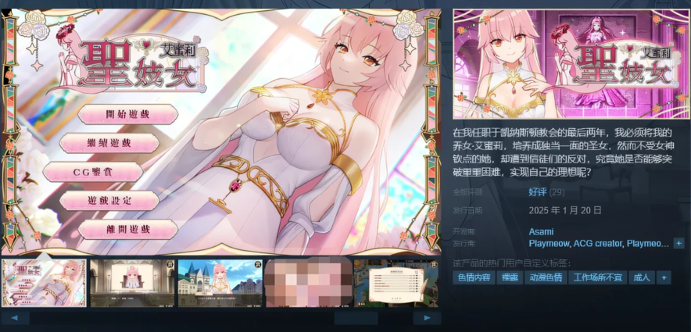 图片[2]-x2507 圣妓女艾蜜莉Ver1.01 官方中文步兵版 [更新/1.1G]-乐游二次元