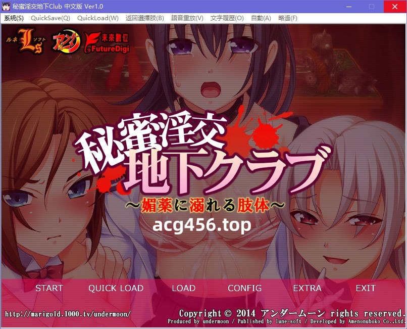 x5053 秘密淫交地下俱乐部 ～沉溺于媚药的肉体～汉化版  [1.1G]-乐游二次元