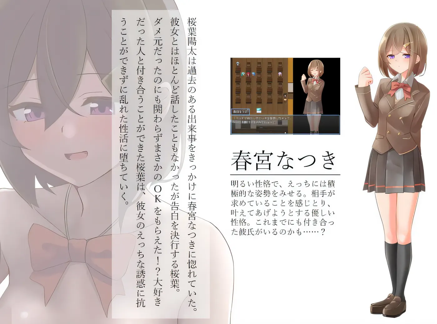 图片[2]-x2015 我的第一个女朋友是一个非常漂亮的女孩。 云翻汉化版 [新作/420M]-乐游二次元