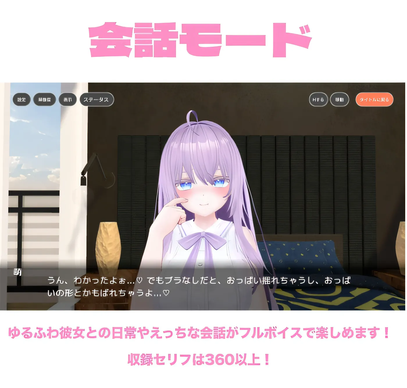 图片[3]-x2098 和萌酱一起生活 云翻汉化版 [新作/470M]-乐游二次元