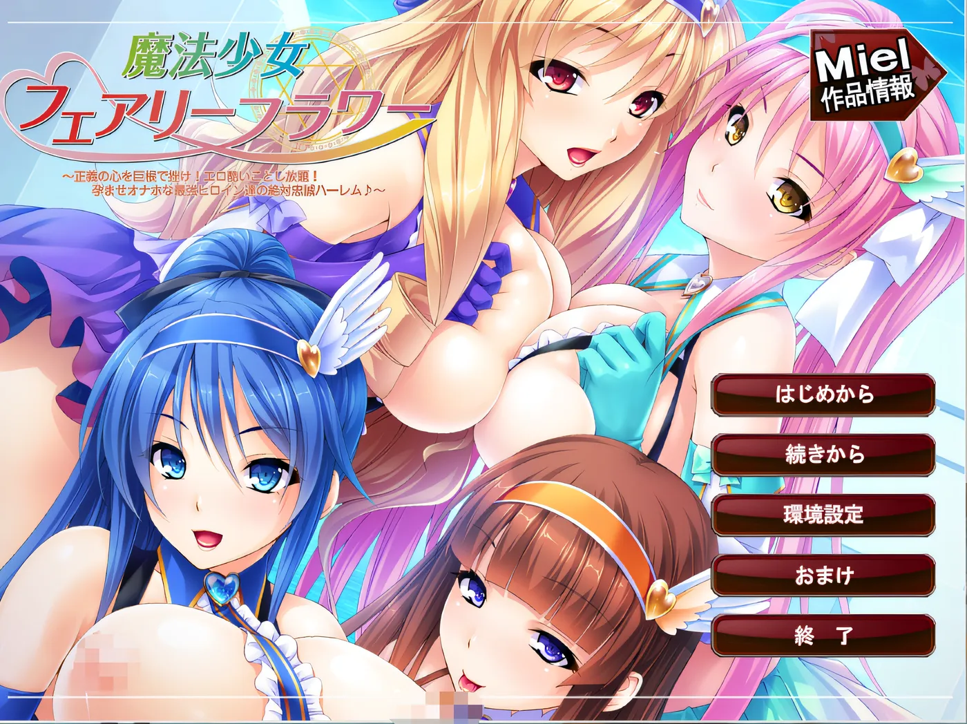 图片[2]-x2021 魔法少女花仙子 云翻汉化版 [新作/560M]-乐游二次元