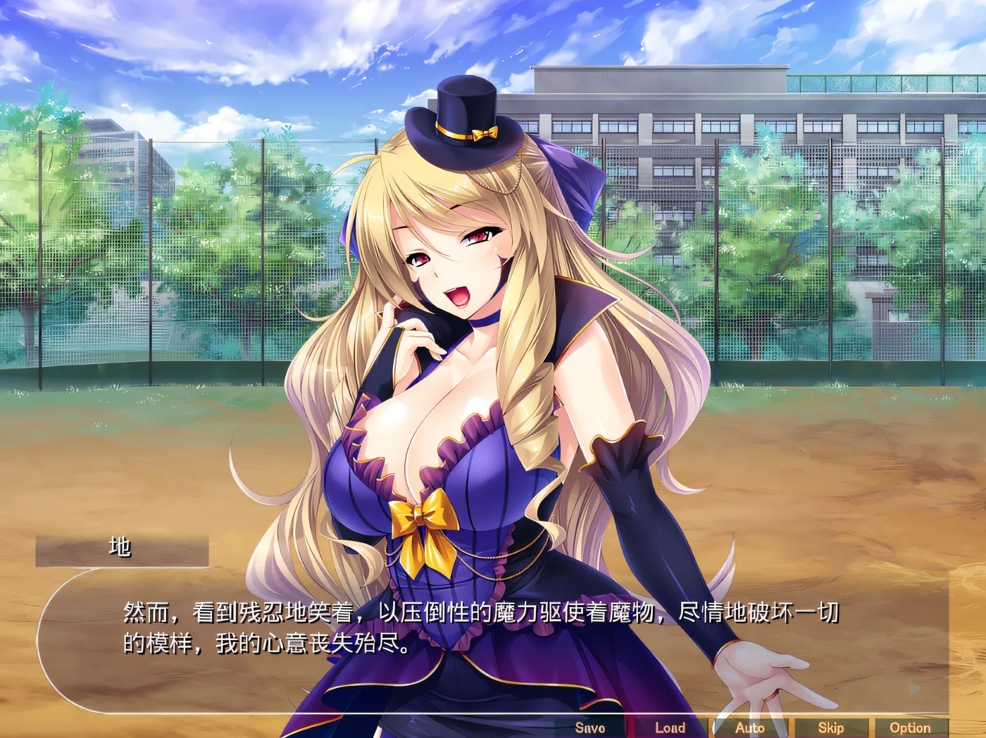 图片[4]-x2021 魔法少女花仙子 云翻汉化版 [新作/560M]-乐游二次元