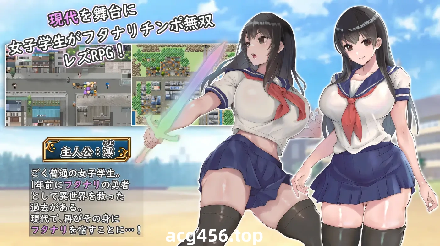 x2559扶她制服少女RPG～来自异世界的侵略者～AI汉化版+存档 [新作/800M]-乐游二次元