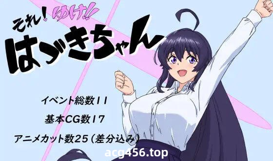 x2531 上吧！叶月酱！AI汉化 [新作360M]-乐游二次元