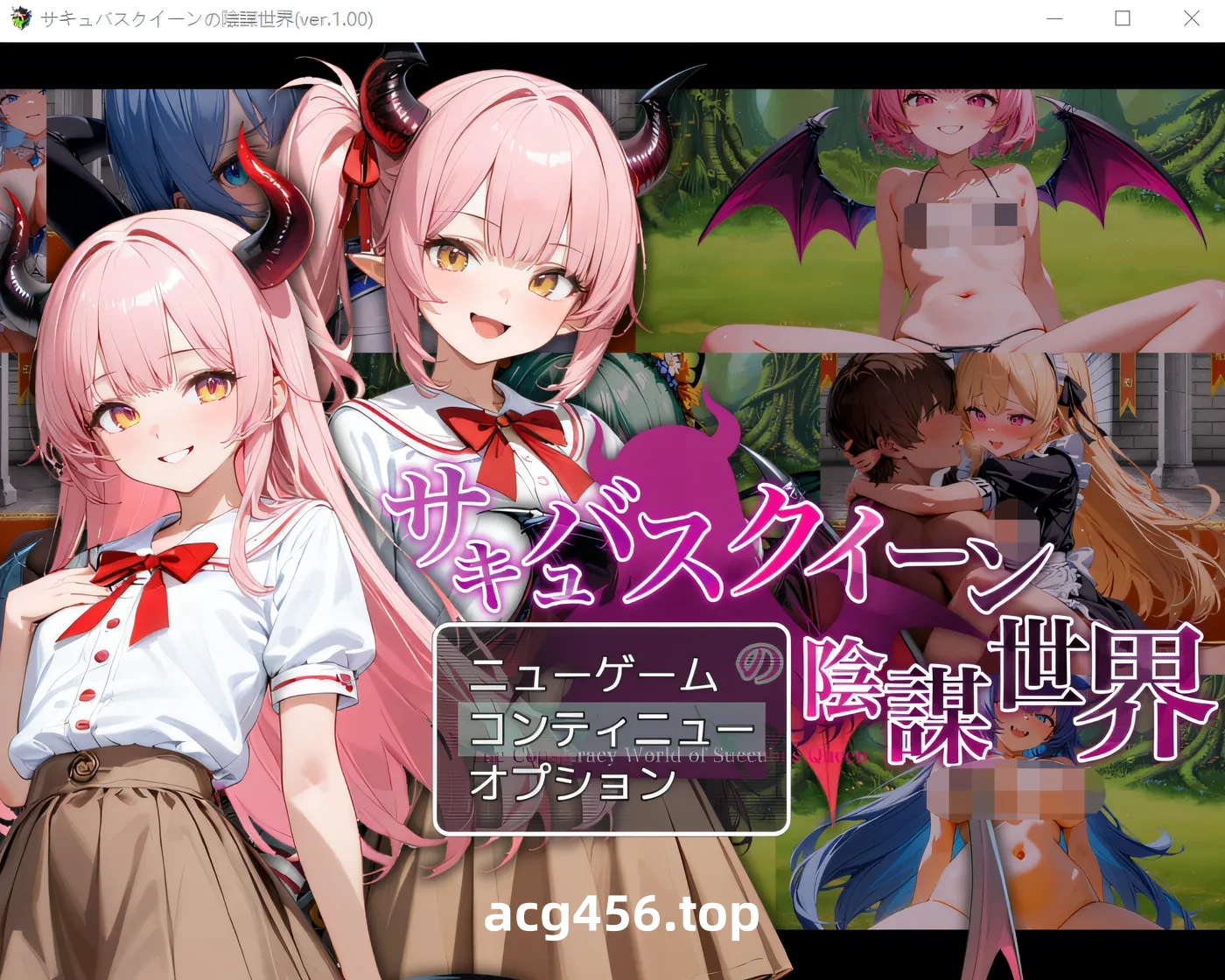 x2183 魅魔女王的阴谋世界～七彩诱惑与六颗宝珠～ 云翻汉化版 [新作/1.3G]-乐游二次元