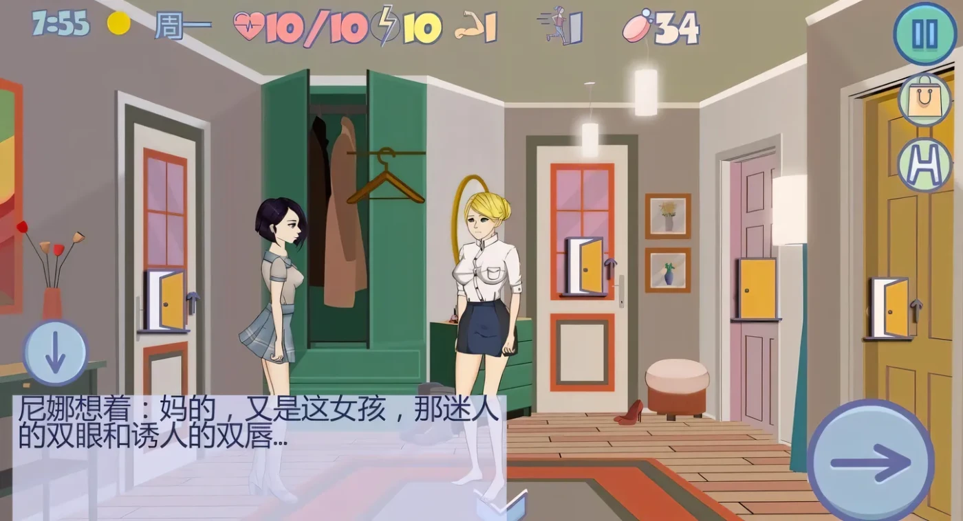 图片[5]-x2260 疯狂新生活~Insoxsity V1.03 汉化步兵完结版[新作/430M] [PC+安卓]-乐游二次元