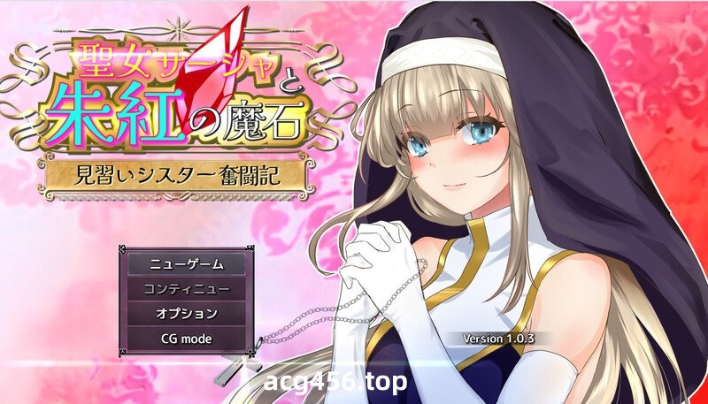 x2216 圣女萨莎与朱红魔石 V1.0.94 AI汉化 [新作/2G]-乐游二次元
