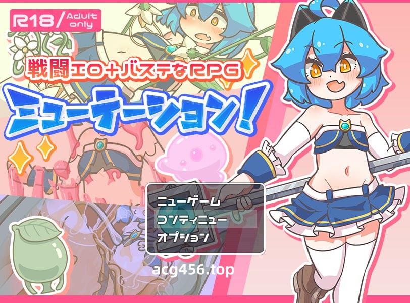 x2229 突变！ 缪特化！（ミューテーション!）V1.11 DL官方中文[新作/1G]-乐游二次元