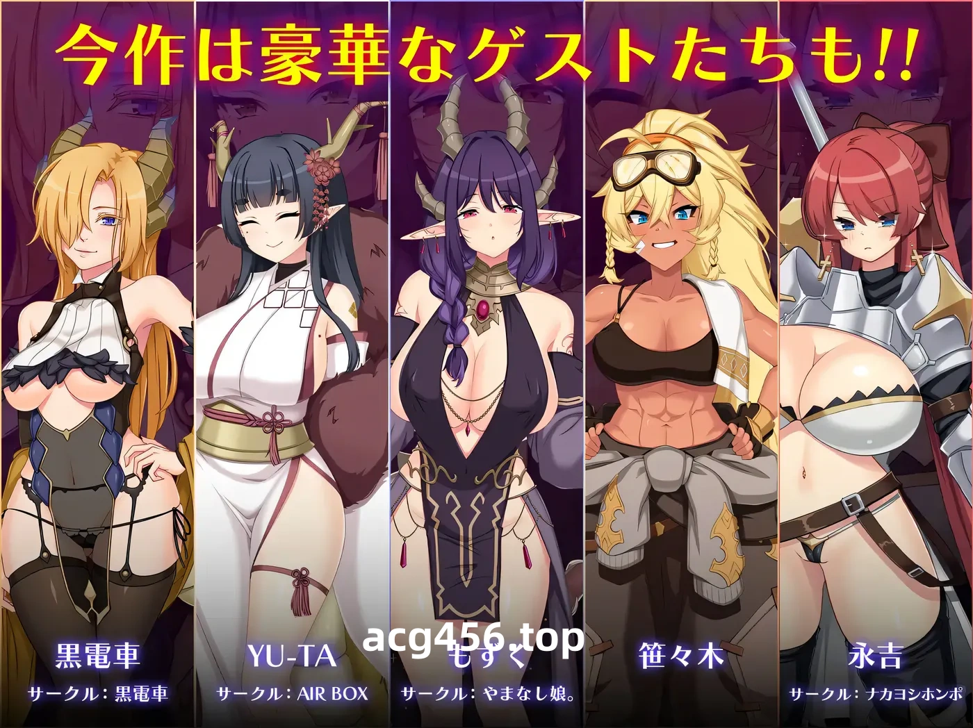 x2566龙之血～誓言以龙的诅咒和精华向神明复仇RPG～Ver1.01 挂载AI汉化版 [新作/3.8G]-乐游二次元