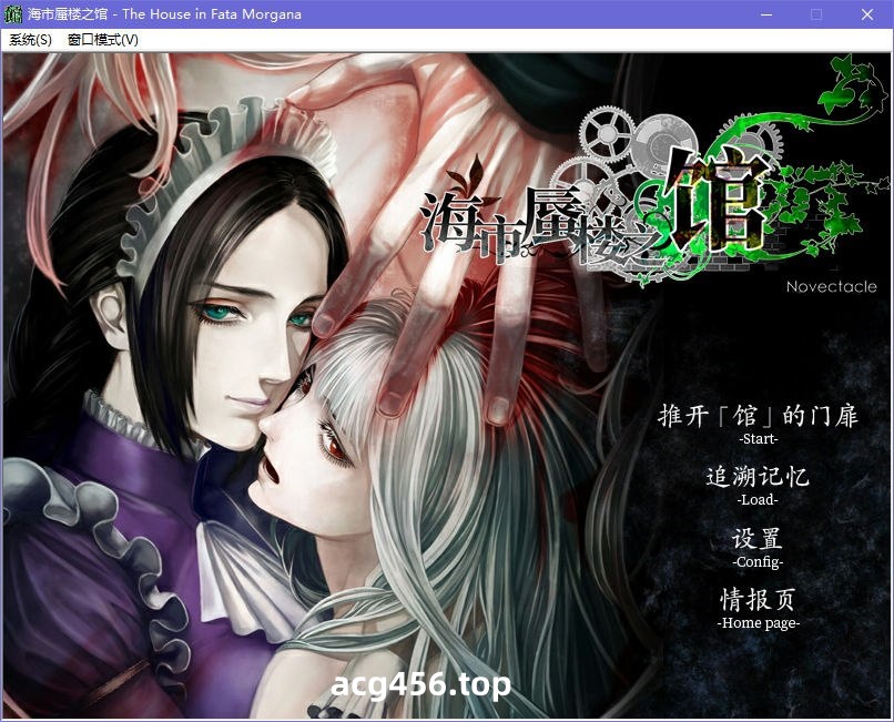 x5028 海市蜃楼之馆 V1.3  汉化版 [500M]-乐游二次元