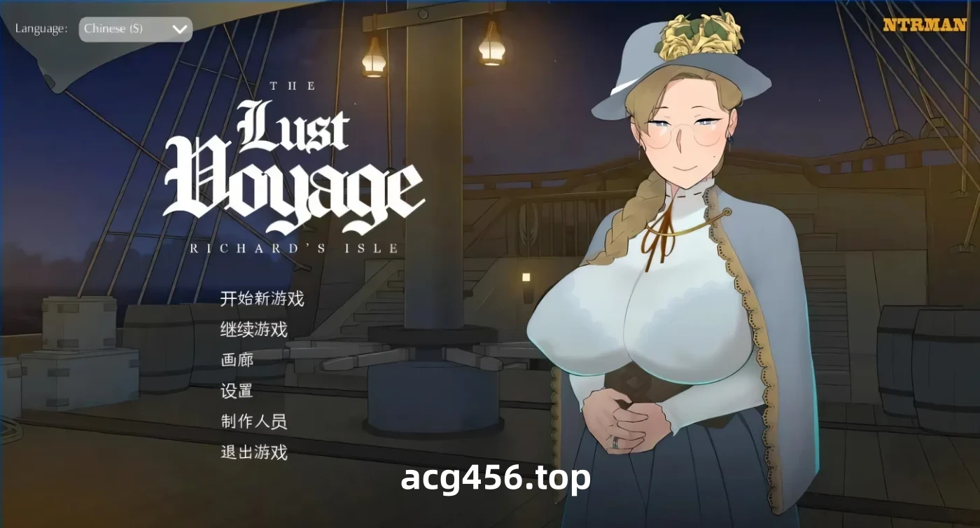 x2286最后的旅行 欲望之旅 V1.05 The Lust Voyage  官方中文版 [新作/490M]-乐游二次元