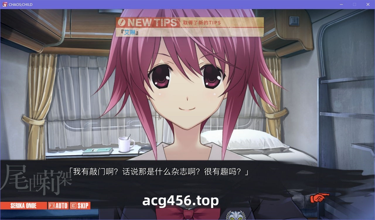 x5062 Chaos;Head NOAH  汉化版  [2.9G]-乐游二次元