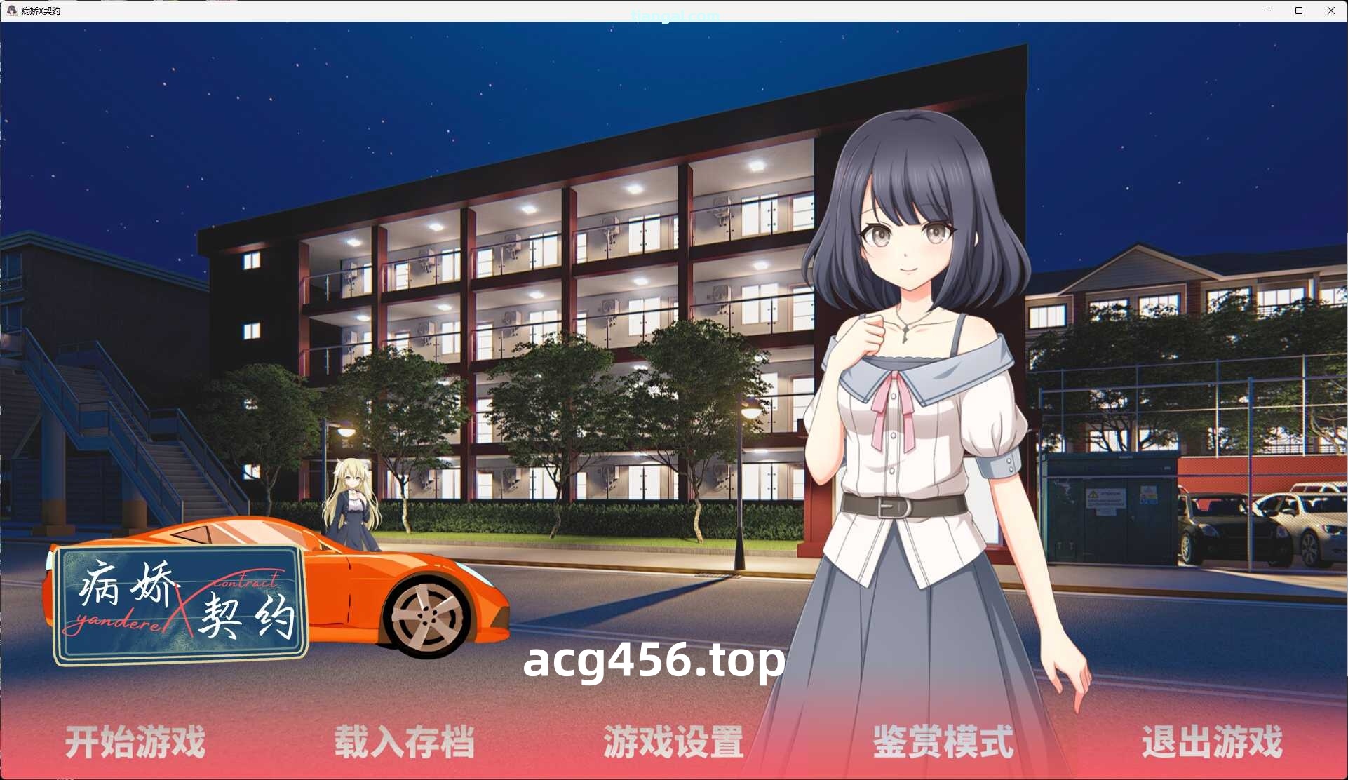 x8005 病娇X契约 官方中文版 [新作/1G]-乐游二次元