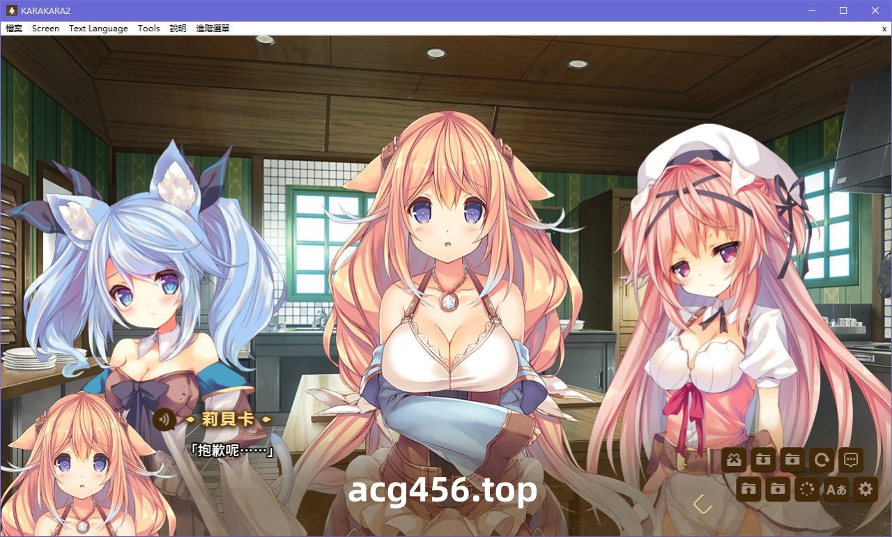 x5075 KARAKARA 2 汉化版  [1.1G]-乐游二次元