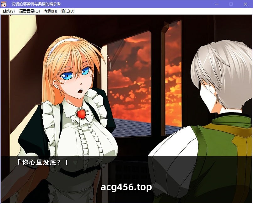 x5035 说谎的娜蕾特与柔情的暗杀者  汉化版 [450M]-乐游二次元