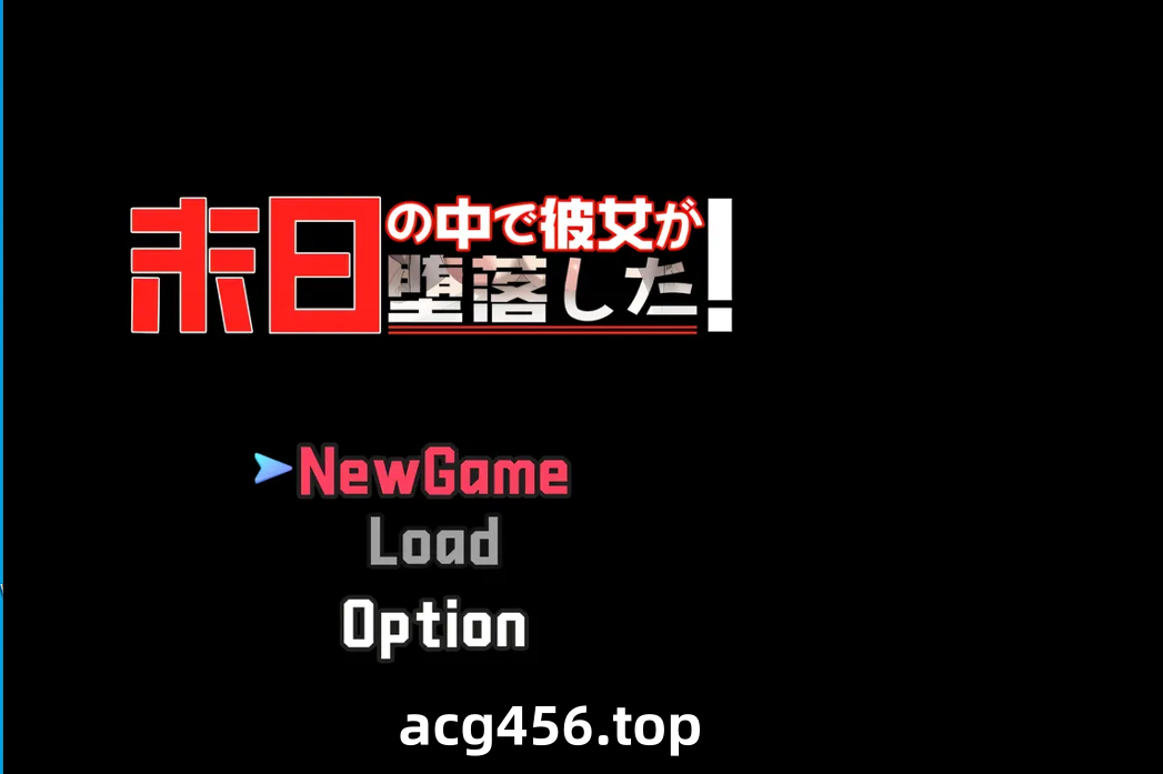 x2311她在末日中堕落了 官方中文步兵修复版 [更新/910M]-乐游二次元