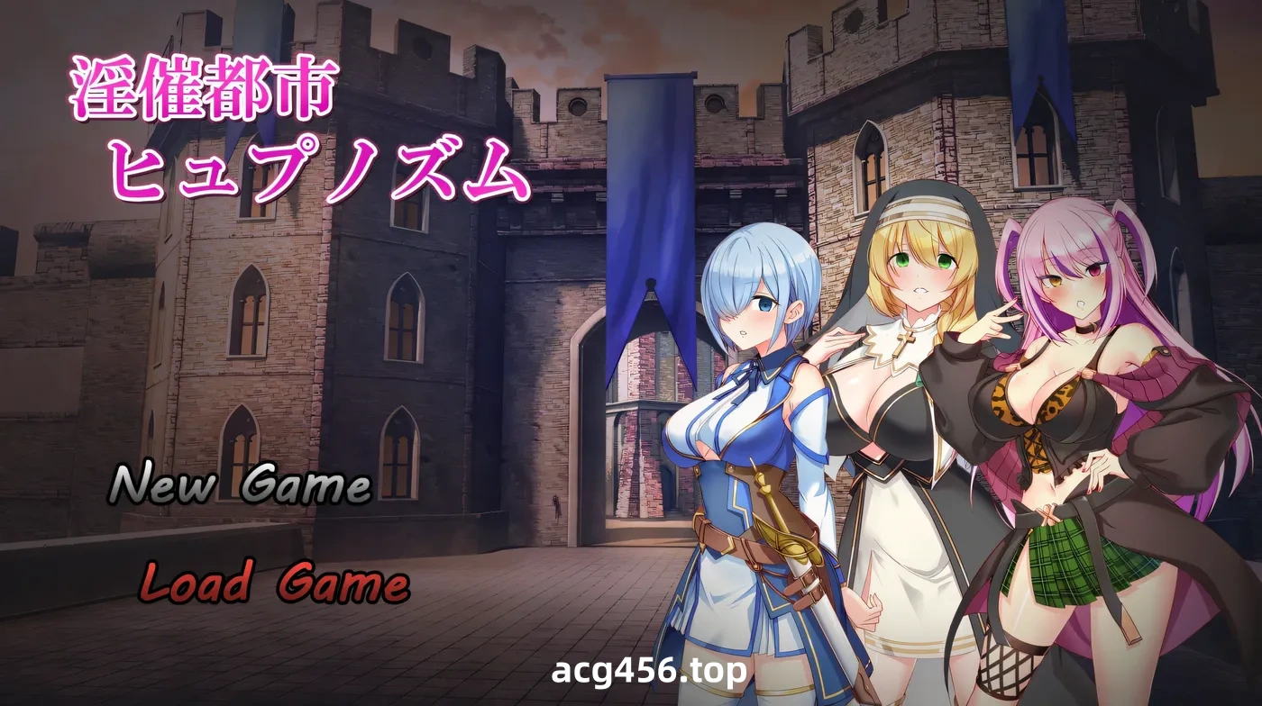 x2597 淫催都市 体验版 V1.3 挂载AI汉化版 [新作/850M]-乐游二次元