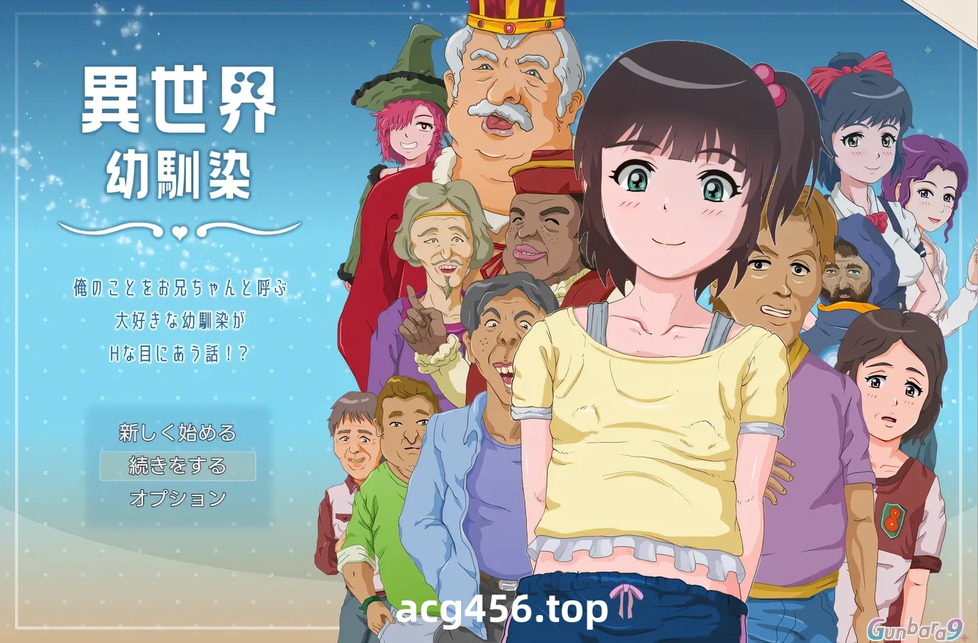 x2367 异世界青梅竹马 挂载AI汉化版+存档 [新作/590M]-乐游二次元