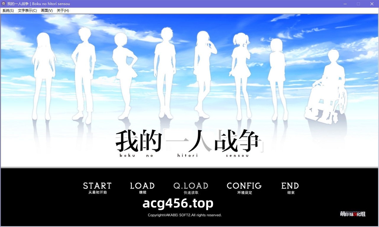 x5050 我的一人战争 汉化版  [2.2G]-乐游二次元