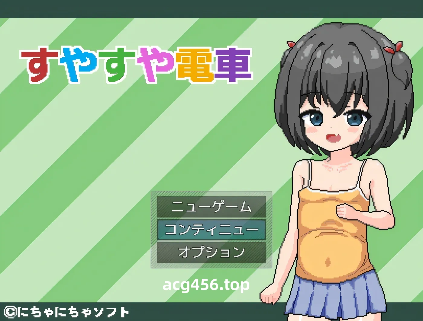 x2371 熟睡电车 挂载AI汉化版+存档 [新作/260M]-乐游二次元