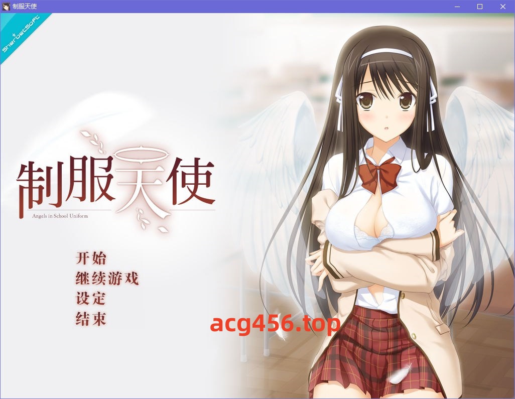 x5036 制服天使   汉化版 [1G]-乐游二次元