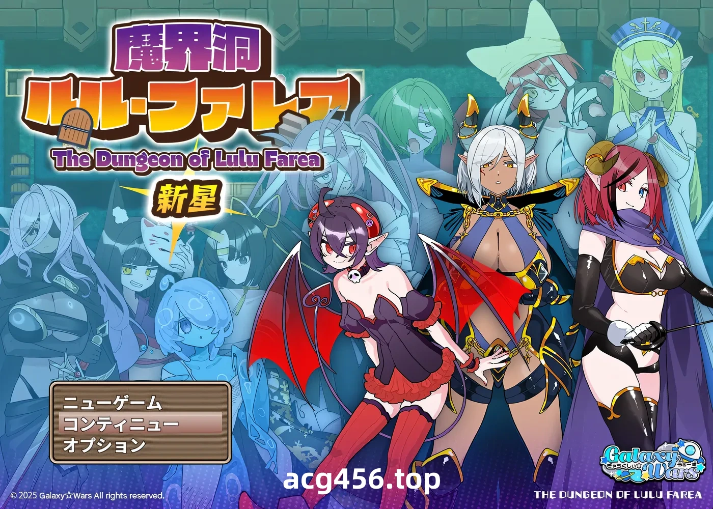 x2510 魔界洞 露露·法雷亚 新星 挂载AI汉化版+存档 [新作/510M]-乐游二次元