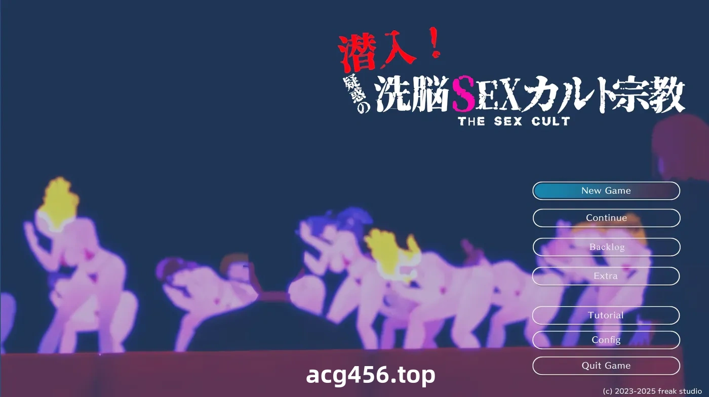 x2561 THE SEX CULT 官方中文版+存档 [新作/1.2G]-乐游二次元