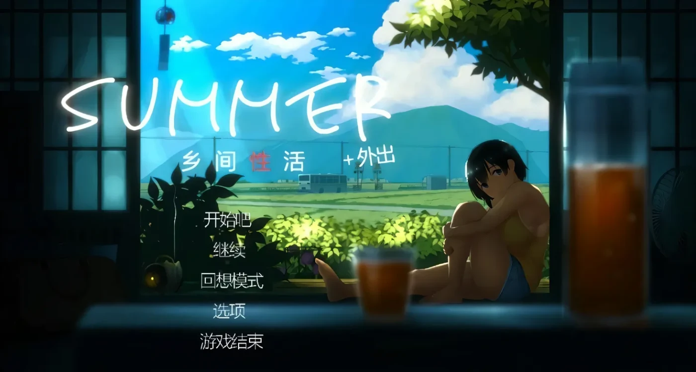 图片[2]-x2266 乡间性活~愉快的暑假 V2.22 Steam官方中文+DLC[更新/660M]-乐游二次元