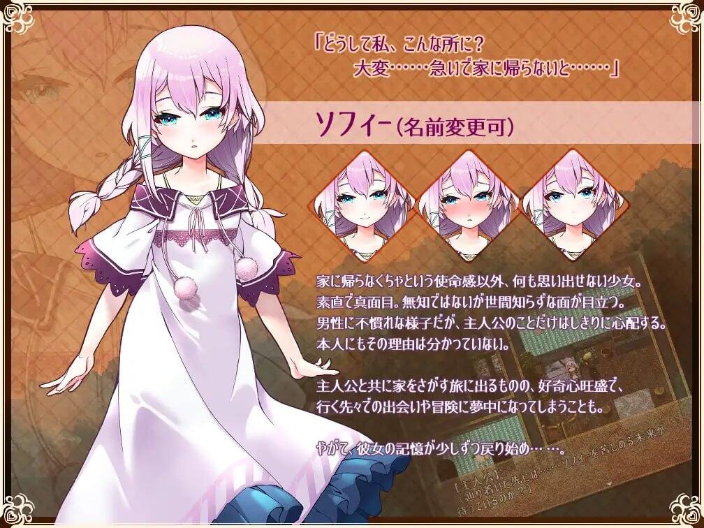 图片[3]-x2029 Really into you悠久乐园与少女的觉醒 AI汉化 [新作/700M]-乐游二次元