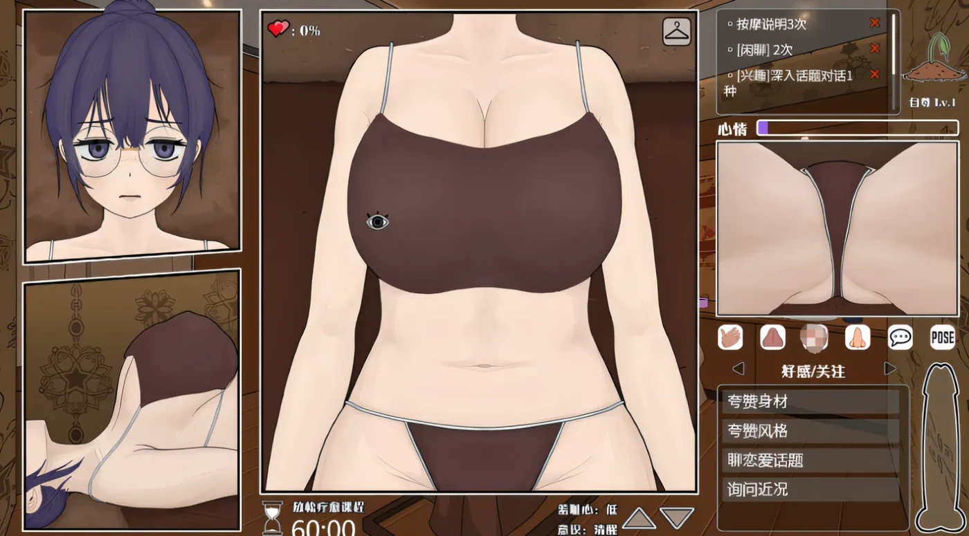 图片[2]-x2102 驯服按摩院～玛丽版～ Ver1.02 云翻汉化版 [新作/420M]-乐游二次元