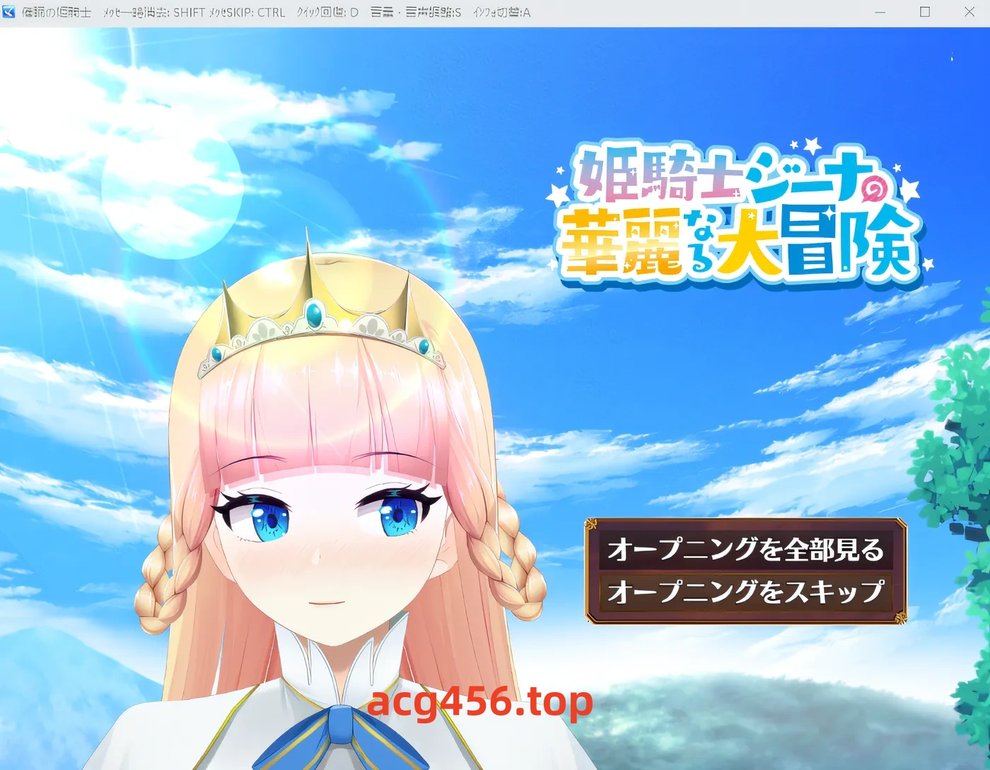 x2129 催眠公主骑士 Ver1.09 云翻汉化版 [更新/1.2G]-乐游二次元