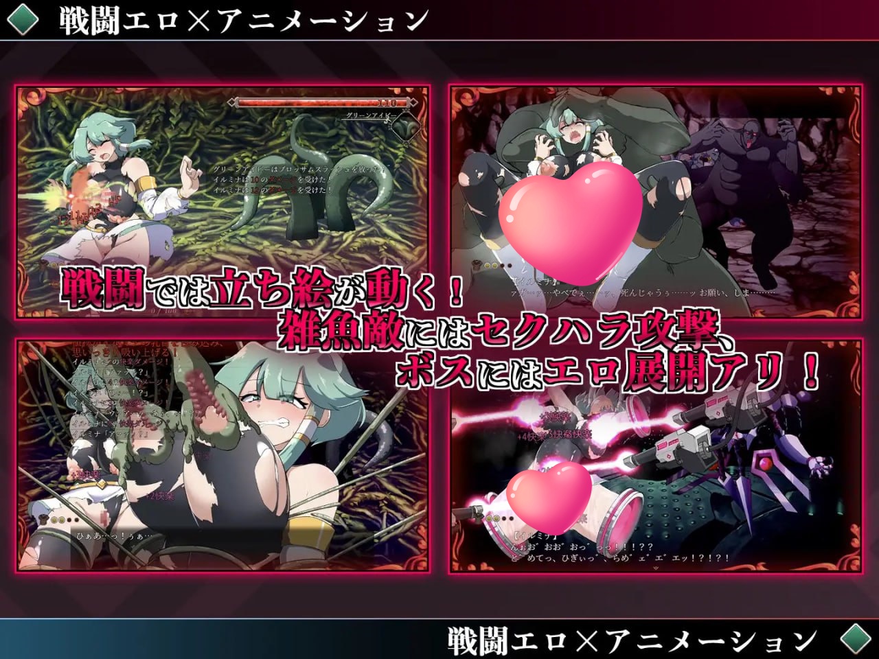 图片[4]-x2158 勇者伊露米娜的英雄谭0 V1.0 (勇者イルミナの英雄譚0) AI汉化 [新作/1.5G]-乐游二次元