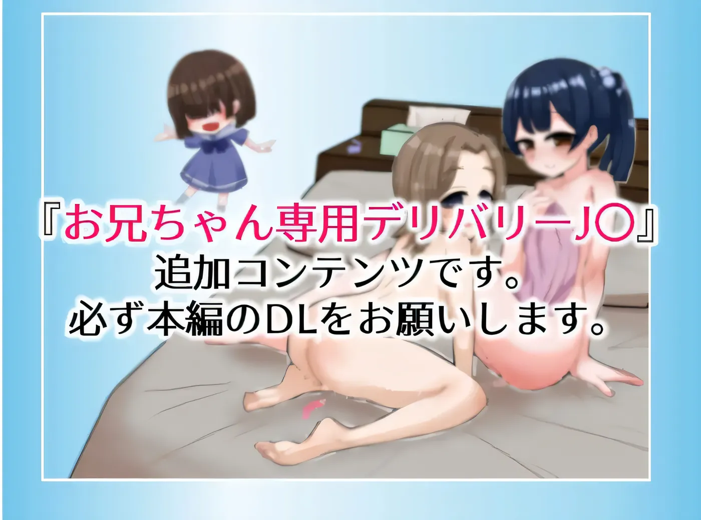 图片[4]-x2355哥哥专用配送服务J〇Plus V1.0 AI汉化 [新作/1.3G]-乐游二次元