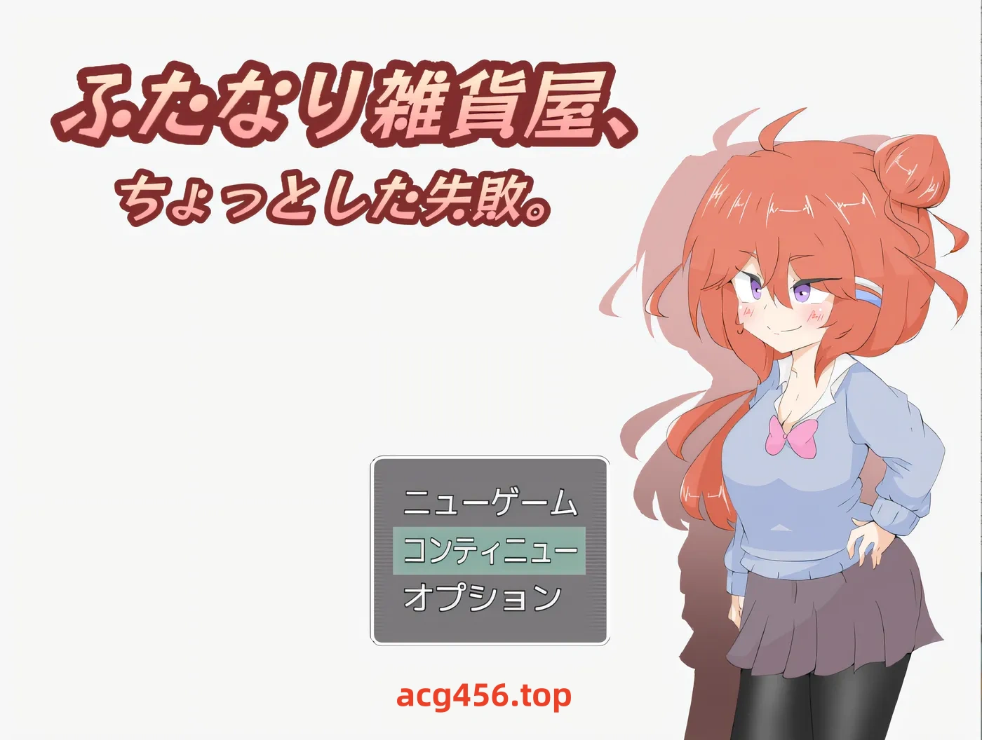 x2062 Futanari杂货店  云翻汉化版 [新作/800M]-乐游二次元