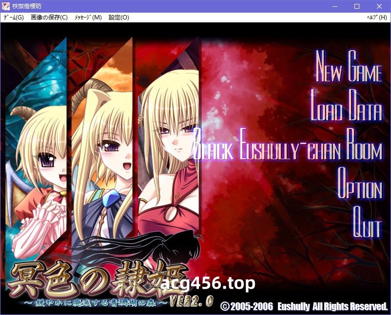 x5016 冥色の隷姫 汉化版 [2.5G]-乐游二次元