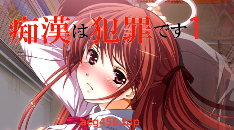 x2296 痴汉专用车厢 HD重制版 AI汉化[更新/1.2G]-乐游二次元