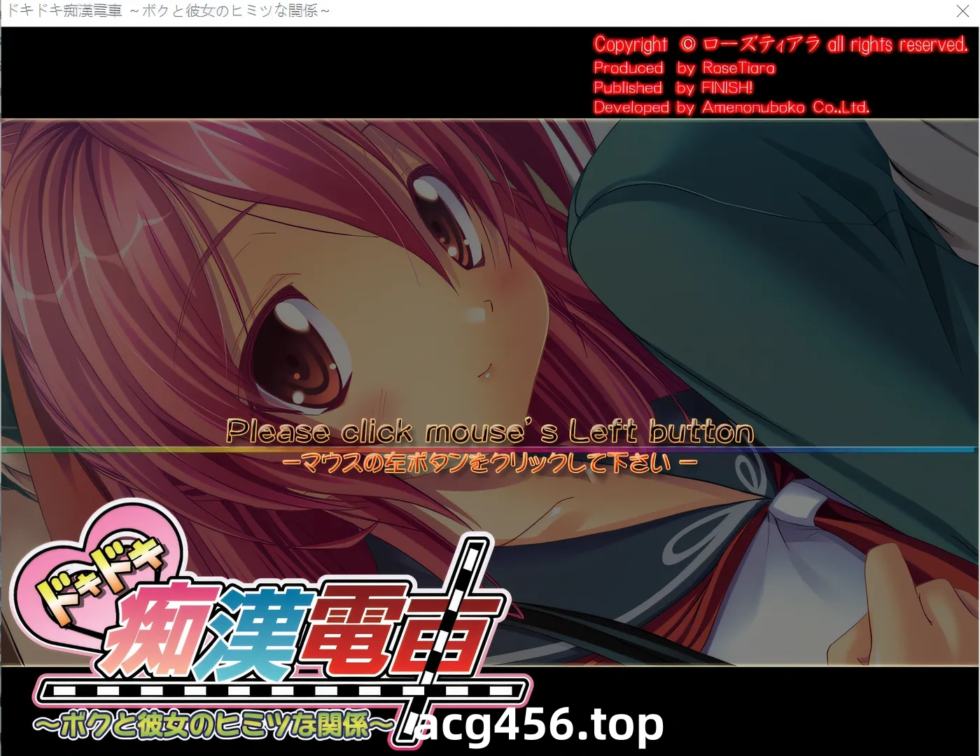 x2061 心跳不已痴汉电车～我和她的秘密关系～ 云翻汉化版 [新作/320M]-乐游二次元