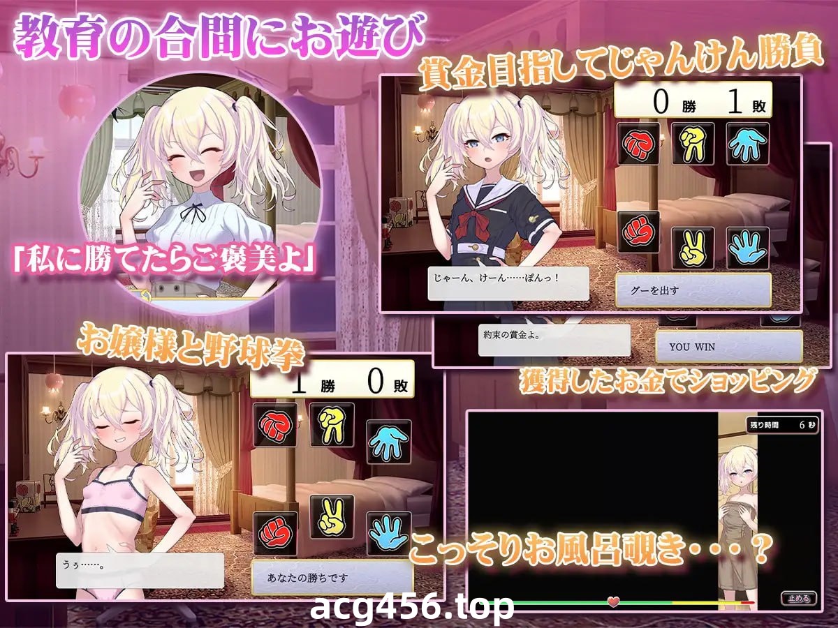 x2116这位小姐，真是无知 V1.1.0(このお嬢様、無知につき) AI汉化[新作/1.2G]-乐游二次元