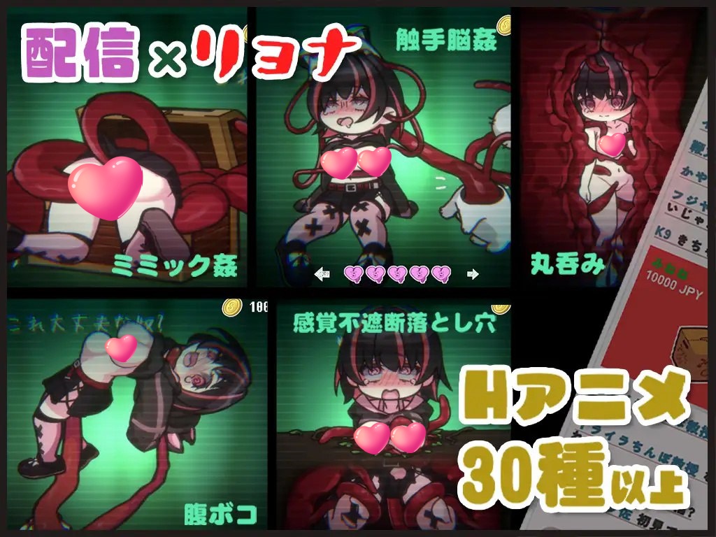 图片[4]-x2165 病娇可爱 凌辱陷阱迷宫V1.0  I生肉[新作/700M]-乐游二次元