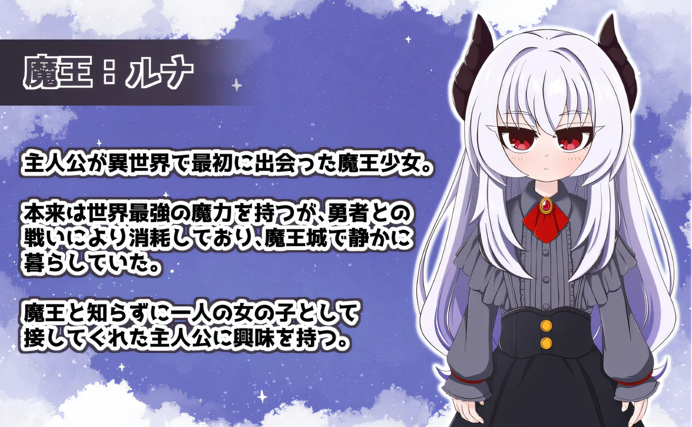 图片[4]-x2070月夜魔王城～与魔王一起生活在异世界～ 云翻汉化版 [新作/480M]-乐游二次元