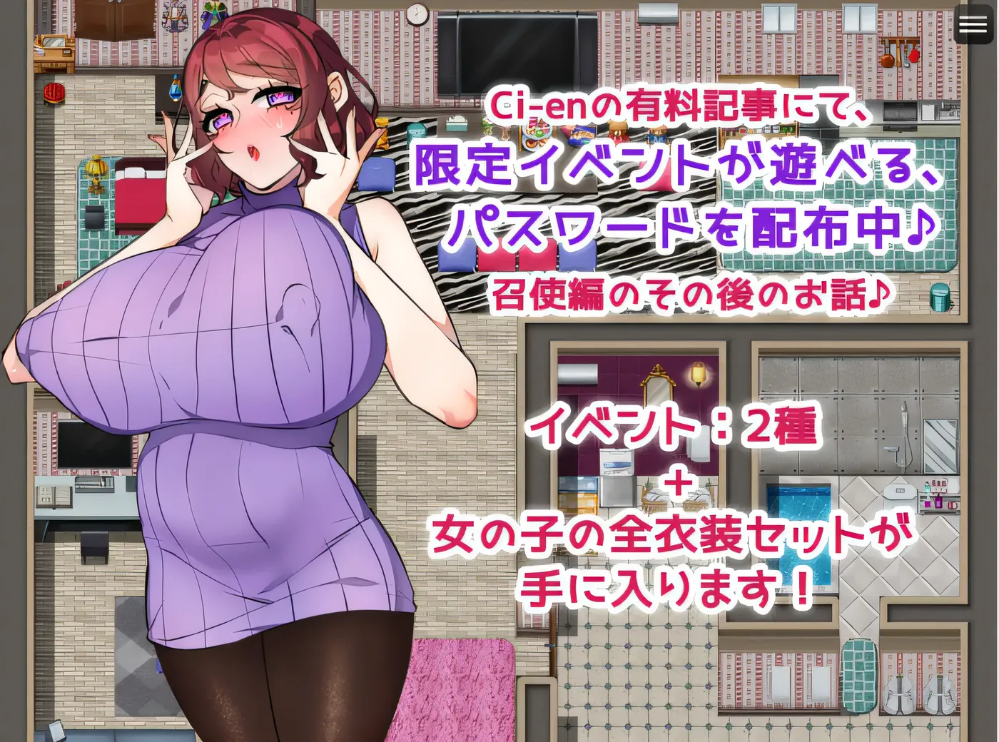 图片[3]-x2071 年轻的仆人和丈夫♪〜他们对我的了解〜 云翻汉化版 [新作/840M]-乐游二次元