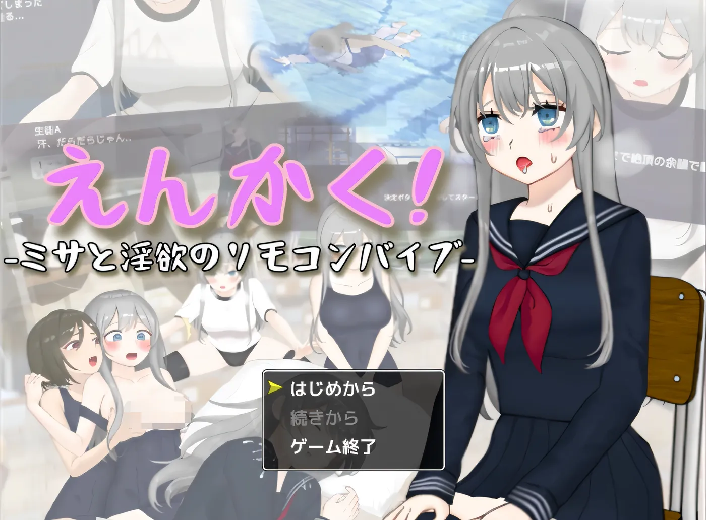 图片[2]-x2305圆觉！-米莎与情欲遥控振动器- 云翻汉化版 [新作/1.7G]-乐游二次元