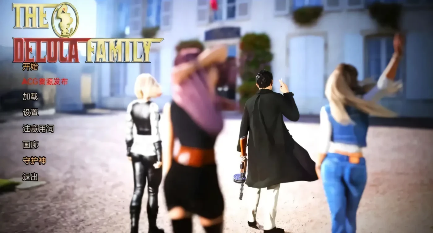 图片[2]-x2289 德鲁卡家族 V0.9.5 he DeLuca Family 汉化版 [更新/1.7G] [PC+安卓]-乐游二次元