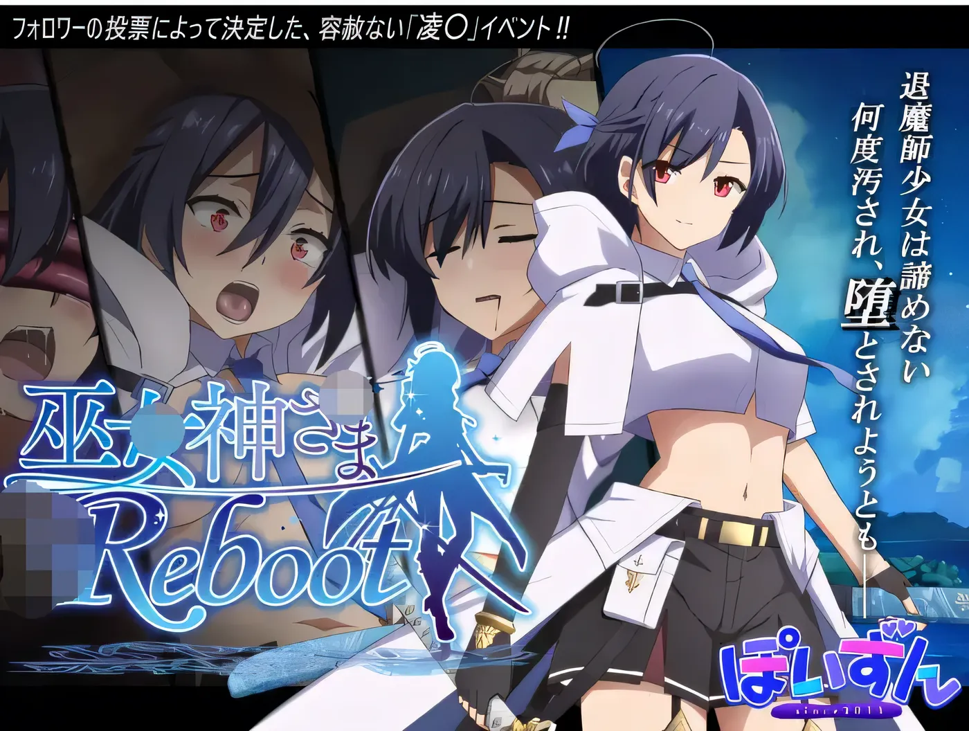 图片[4]-x2081 神社女神-REBOOT- 云翻汉化版 [新作/860M]-乐游二次元