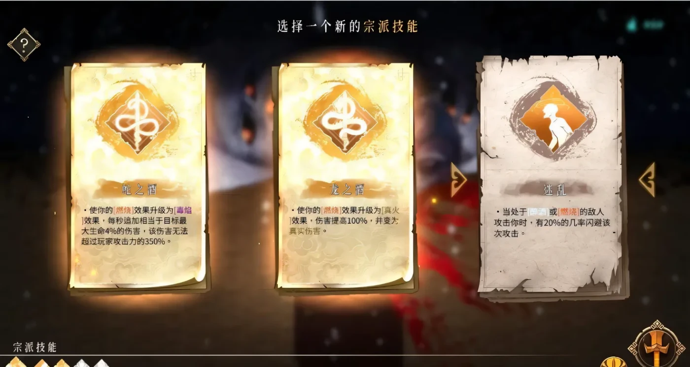 图片[5]-x2303 暖雪 V20221103 Steam官方中文+梦尽DLC [新作/1.1G]-乐游二次元