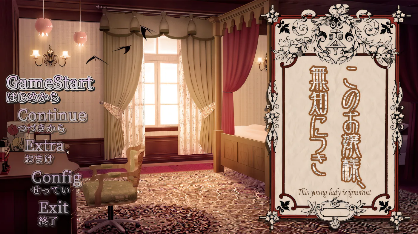 图片[2]-x2019 这少妇不懂事 云翻汉化版 [新作/450M]-乐游二次元