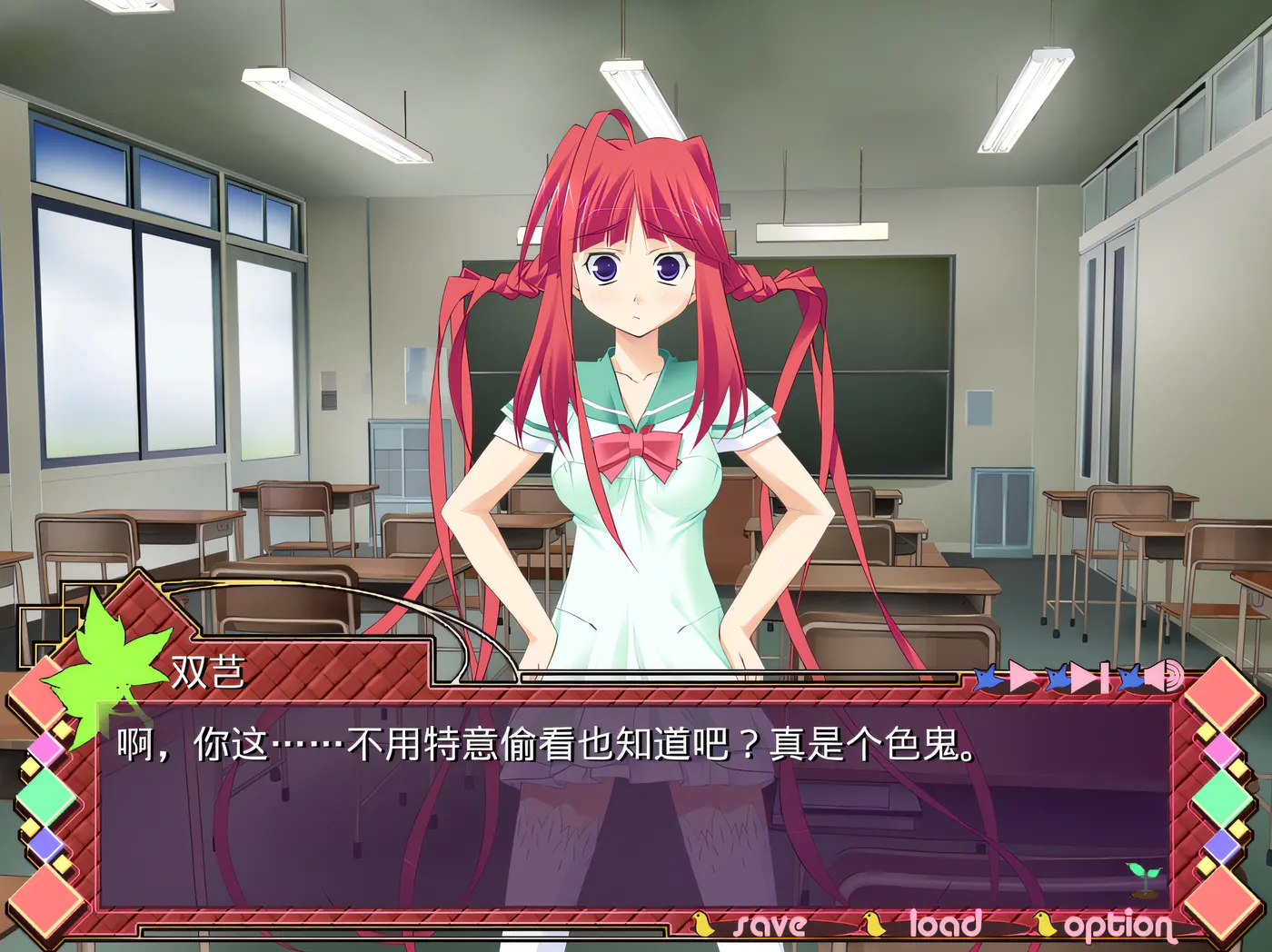图片[3]-x2128一款与傲慢又病态的儿时好友双叶小鸟一起做顽皮事情的游戏。 云翻汉化版 [新作/1.7G]-乐游二次元