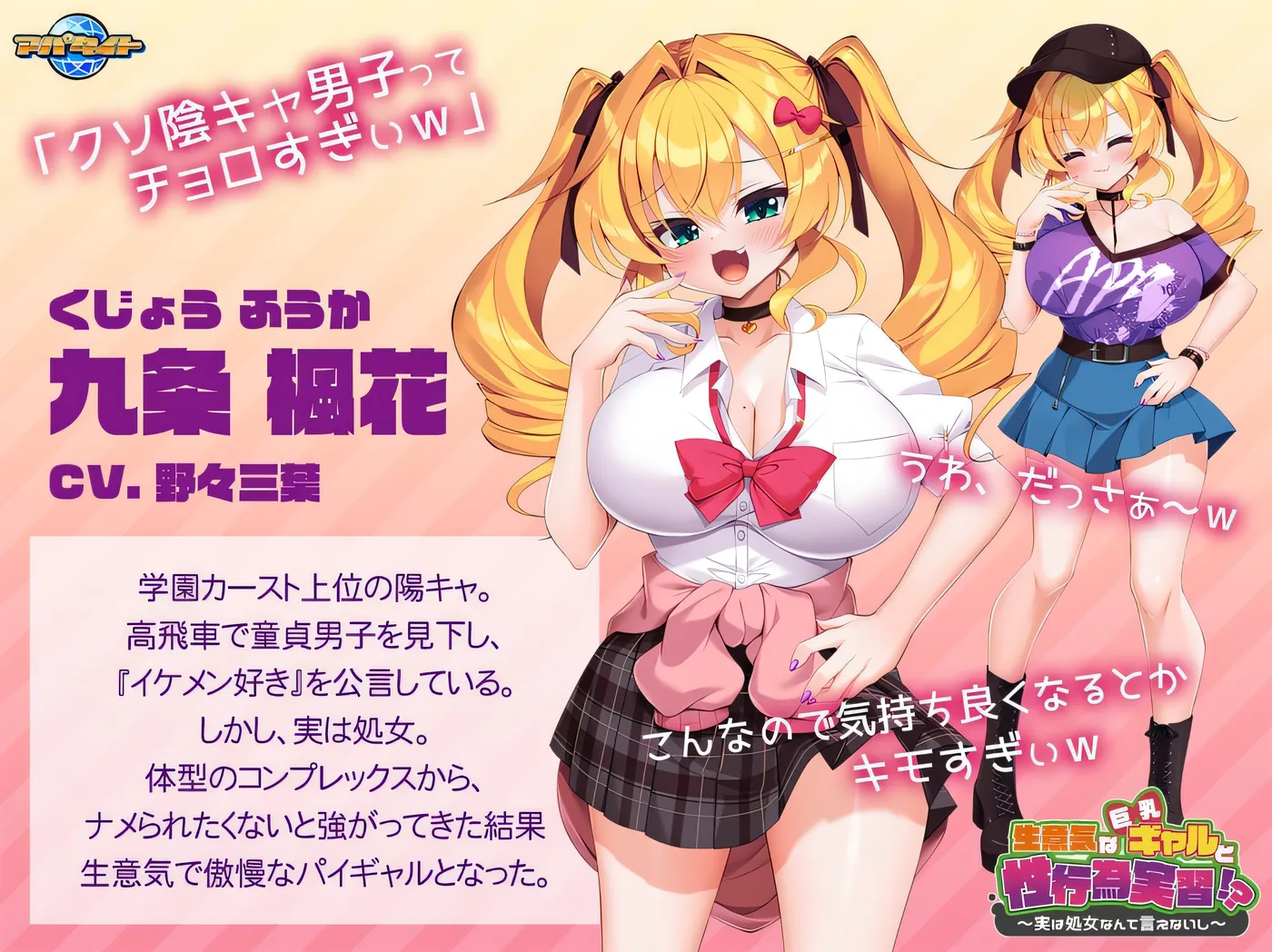 图片[2]-x2556傲慢的巨乳辣妹与性行为实践！？～其实不好意思说自己是C女～AI汉化版+全CG存档 [新作/460M]-乐游二次元