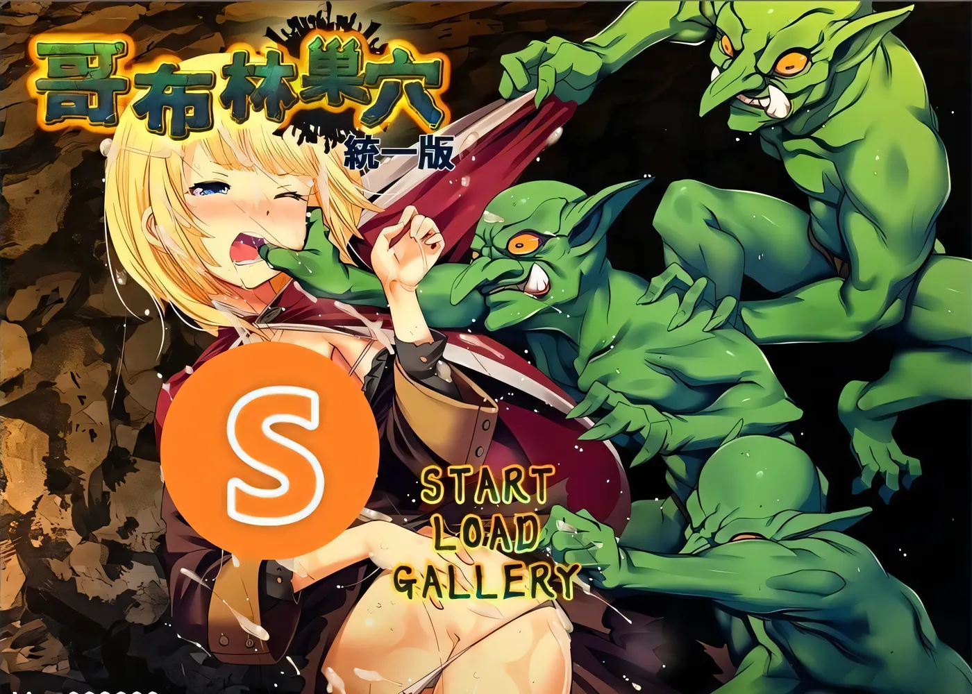 图片[5]-x2250 哥布林巢穴统一版 V220322 官方中文版 [更新/3G]-乐游二次元