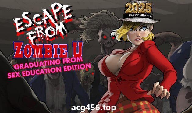 x2171 逃离僵尸大学U |生肉 [新作/600M]-乐游二次元